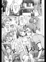 母ちゃんが外国人と再婚したんだがこれからはキスが挨拶代わりになるぞってことで妹と練習!!キスの練習してたはずなのに気がついたらセクロスしてたっていうwwwww【H9 同人誌・エロ漫画】