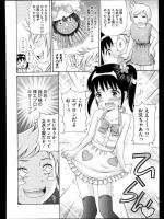 [ねんど。] イモウト・ダツイ・プロジェクト
