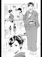 [終焉] 妄想