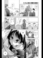 [舞原マツゲ] Hスケッチ♂ノータッチ？