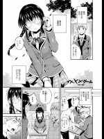 [花札さくら] ×××ゲーム