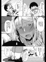 [たにし] ブラックコーヒーミルク多め