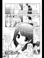 [上田裕] さくらトレーニング