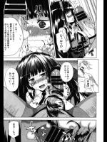 [ふじや] スメル・ドッグ・パラフィリア