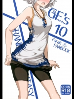 (C89) [極東工務店 (菊のすけまる)] GIRLFriends 10 (グランブルーファンタジー)_3