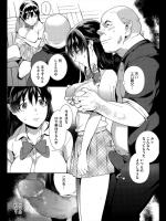 [ミクローン] 少女悲惨録