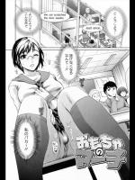 [シロタクロタ] おもちゃのマーチ