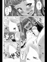 [まりお] おおかみさん