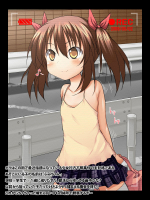ふみちゃんの観察日記