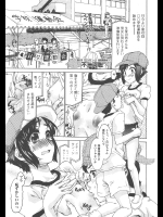 [不二河聡] Hな運動会