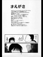 我楽多☆まっしゅRooM