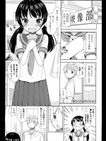 [冬野みかん] 俺だけのめちゃシコ