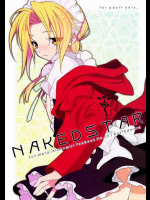 NAKEDSTAR