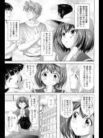 [錦ヶ浦鯉三郎] Beachでどっきり！？