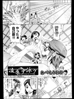 彼氏ができたと浮かれていたら話があると見知らぬ人に呼び出された！？なんだか不良に絡まれて助けるために犯されることになったが癖になりそうですｗｗｗｗｗ【あべもりおか 同人誌・エロ漫画】