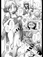 [けろりん] 春の君は花のかおり／秋の君は恋のかおり