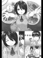 [スミヤ] しあわせれしぴ