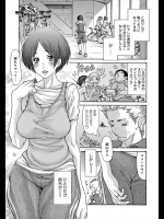 ジムでインストラクターをしているんだがデブかババアしかいなくてつまらんｗｗｗｗそんな時超タイプの人妻が入会！？俺のチ○コも奥さんに入会しちゃったよｗｗｗｗｗｗ【葵ヒトリ 同人誌・エロ漫画】