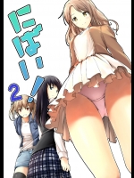 【おしっこ】【ストッキング】エロ同人誌