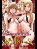 クリムゾンドリーム_6