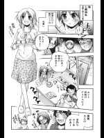 [矢原ユウ] お酒はほどほどに