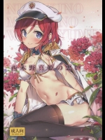 脅迫されてメンバーにも相談できないまま乱交の餌食になっていた真姫ちゃん。さらに、にこも混ぜられて…【ラブライブ! 同人誌・エロ漫画】