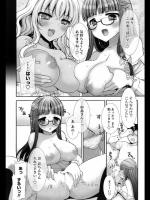 [もずや紫] えらんでよッ！