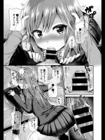 [ぴりりねぎ] だぶる・のっくあうと！