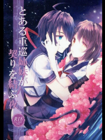 古鷹と加古が姉妹艦でレズエッチしちゃうなんて・・・。