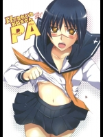 Ｈできれいなおねえさん PA（武装錬金）