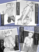 夫の治療費のため風俗で働き始めた妻1