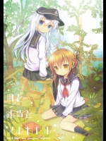 [MILK BAR]月と銀貨とメルカトル(艦隊これくしょん-艦これ-)