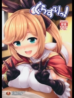 (C89) [うにの種 (うにあはと)] ぐらずりっ! (グランブルーファンタジー)
