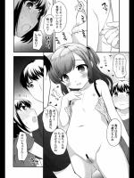 [上田裕] お兄ちゃんのおちんちん