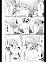 [神楽雄隆丸] 女王様と下僕のレクチャー