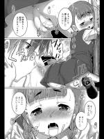 [鷹勢優] ドローイング どろーいんぐ