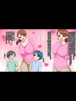 【ショタ姉系】二次画像CG詰め合わせ782