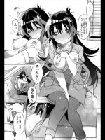 [カスガソウイチ] スタートライン