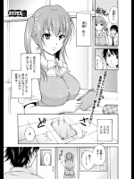 [花札さくら] プリンセスの罠