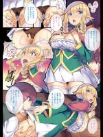 [100円ロッカー] 異世界でヒモ生活始めました