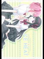 [RED HEART]ICE HEAT (魔法少女まどか☆マギカ)