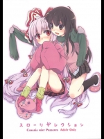 [canaria mint]スローリザレクション(東方Project)