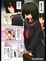 [真・聖堂☆本舗 (聖☆司)] 愛宕1●歳 (艦隊これくしょん -艦これ-)