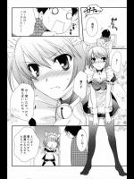 [山吹ムック] Boyish Girlish