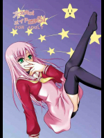 大丈夫っ!メイドだから!