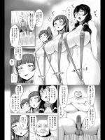 [成宮亨] Fallen Idol