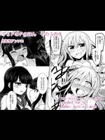 TSFのFのほん その3のB