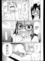 [荒草まほん] SWEET sister／兄がコレなんで