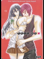 《※BL》 [STAR FALL(あおの)] TELL ME (Free!)