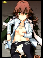 (C88) [行脚堂 (しけー)] トワ弄り (英雄伝説 閃の軌跡)_2